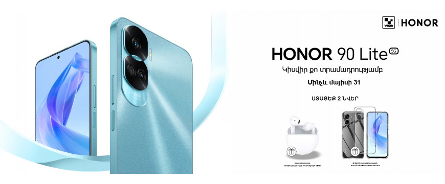 HONOR 90 Lite. поделись своим настроением 