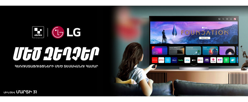 BIG SALES for the big assortment of LG TVs ‼