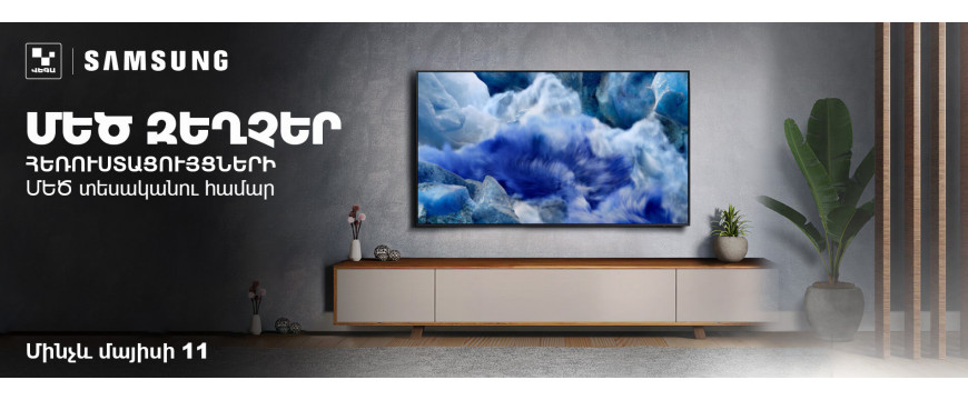 SAMSUNG TVs. Powerful image, bright colors, large selection‼️