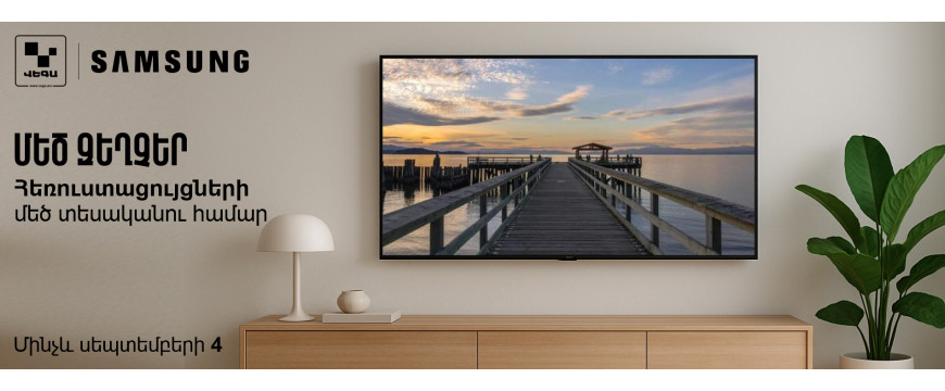 SAMSUNG TVs. Vivid picture, limitless possibilities‼️