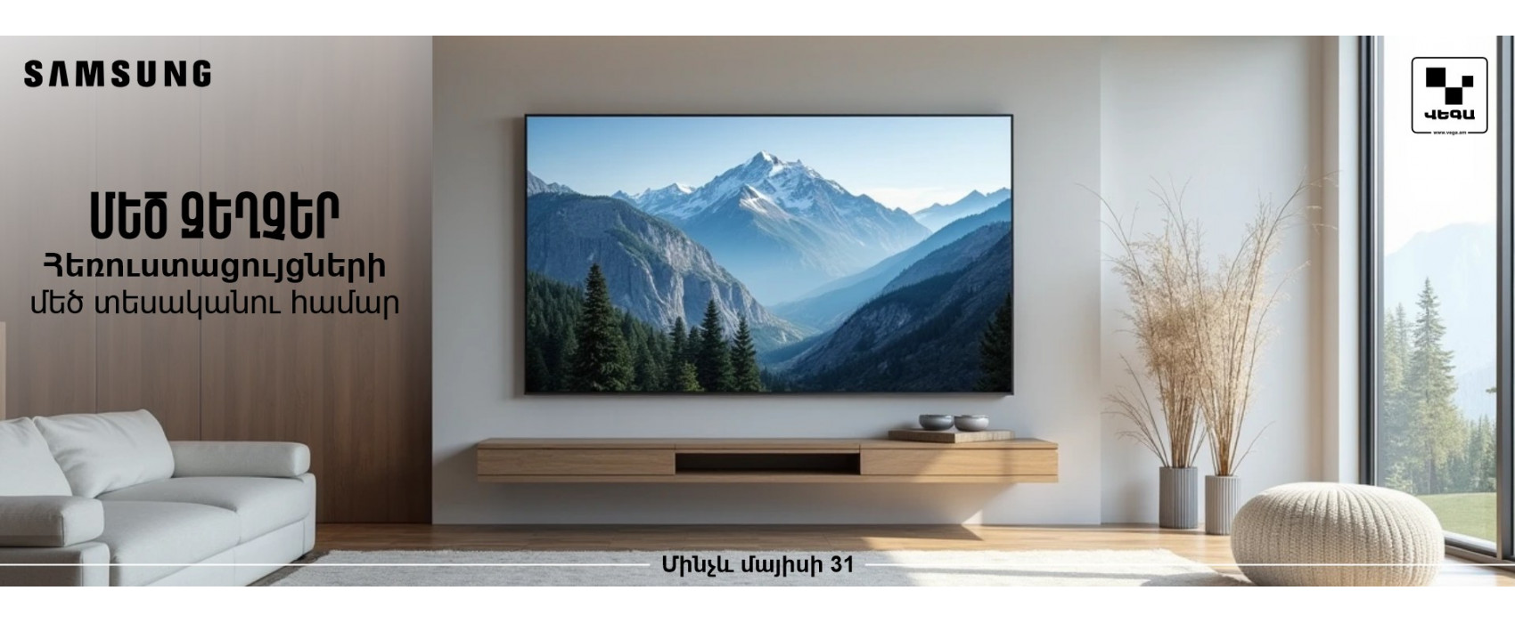  SAMSUNG TVs. High quality, clear image, latest technology‼️