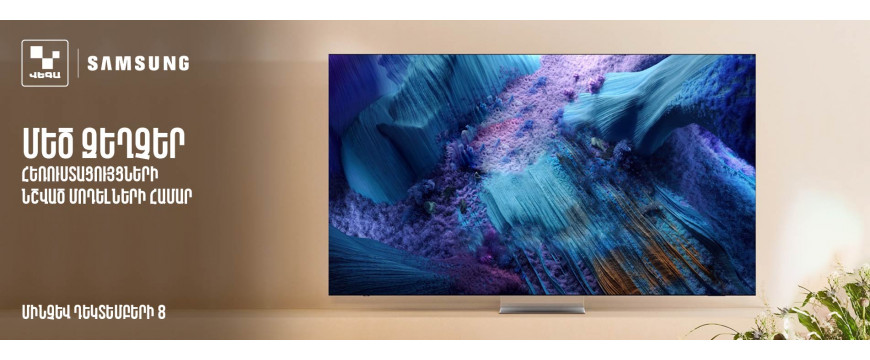 SAMSUNG TVs. Brights image, latest technology, large selection‼️ SAMSUNG TVs. Brights image, latest technology, large selection‼️