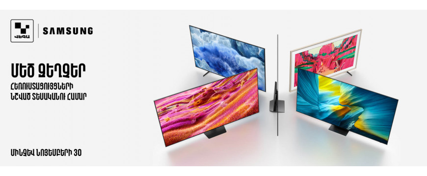 SAMSUNG TVs. Ready for the future‼️ SAMSUNG TVs. Ready for the future‼️