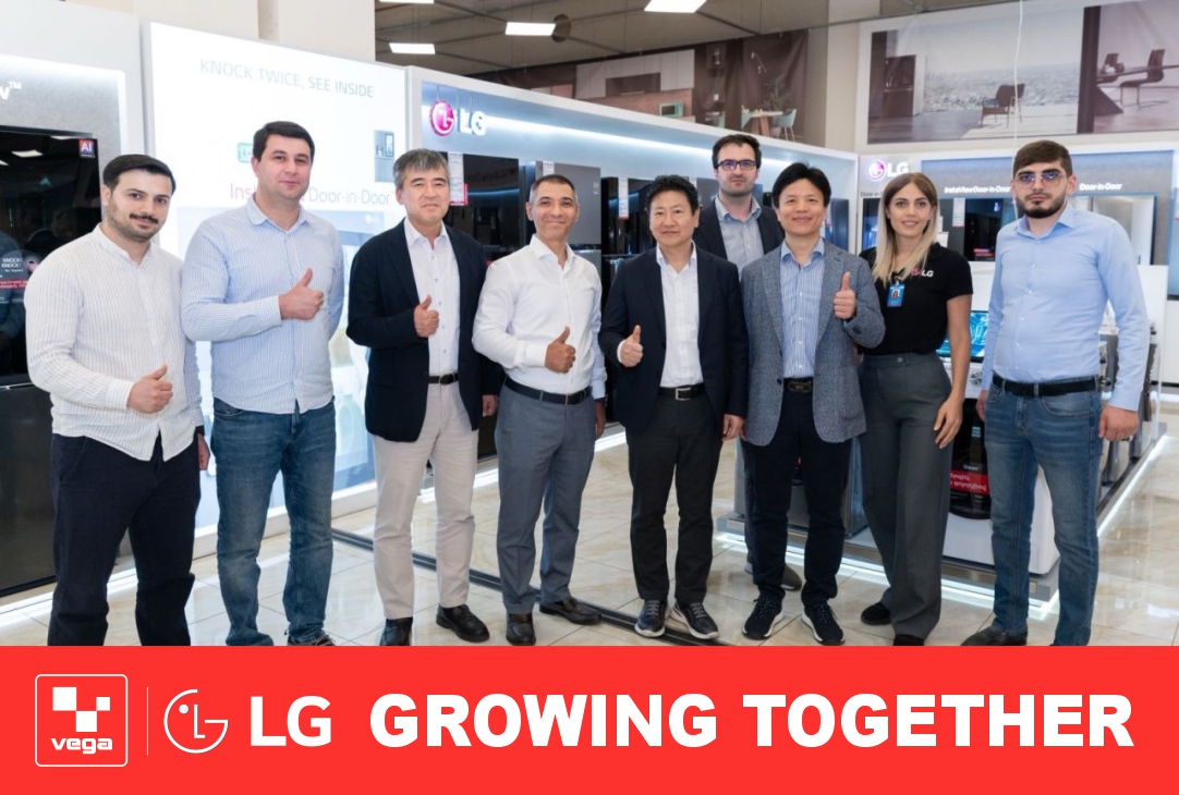 LG и Vega — мощное партнерство