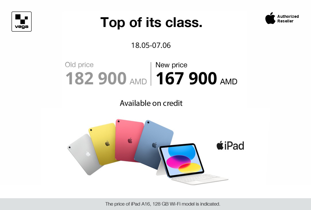 Apple iPad 11: The best in its class‼️