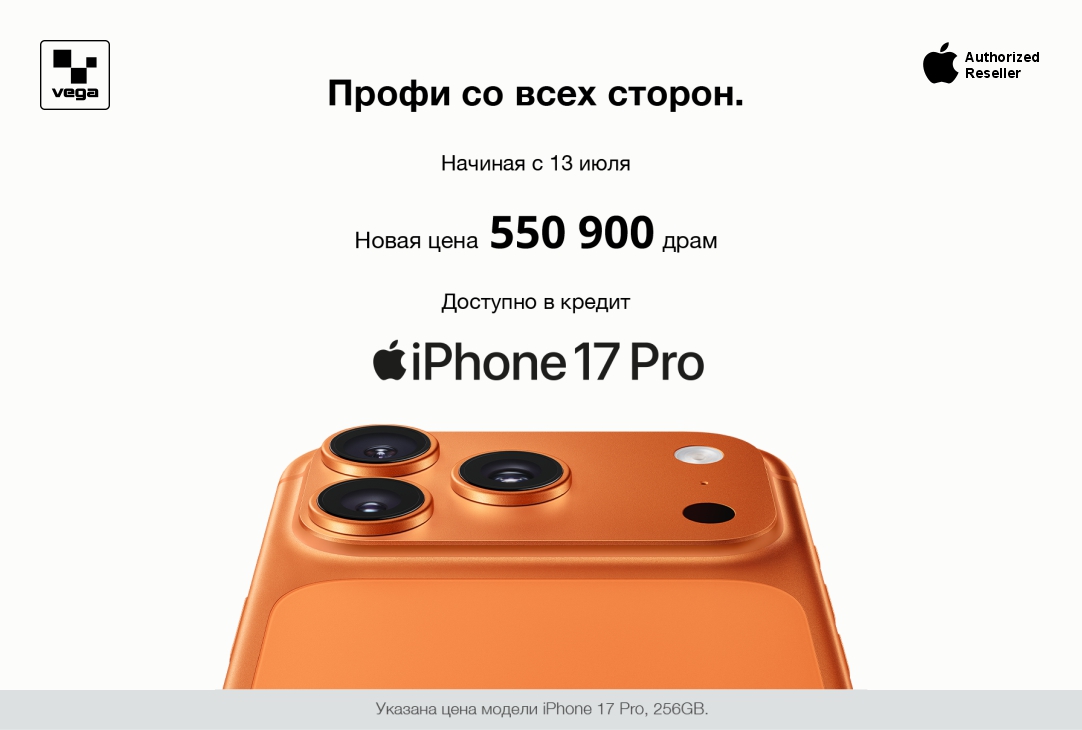 Профи со всех сторон‼️