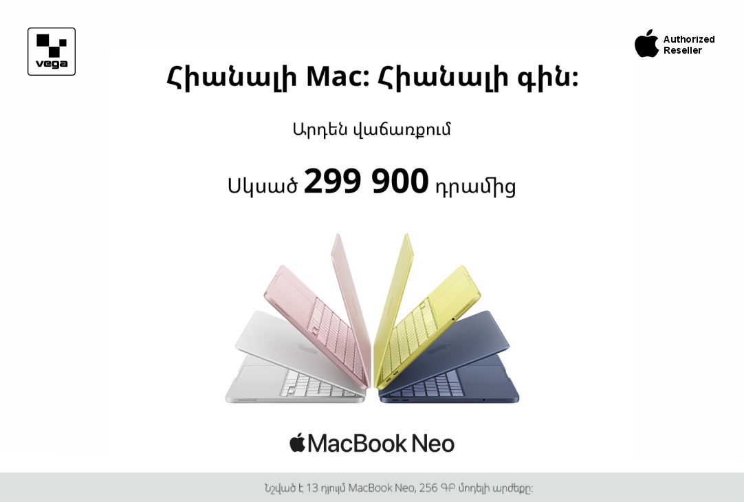 Apple MacBook Neo: Հիանալի Mac: Հիանալի գին‼️
