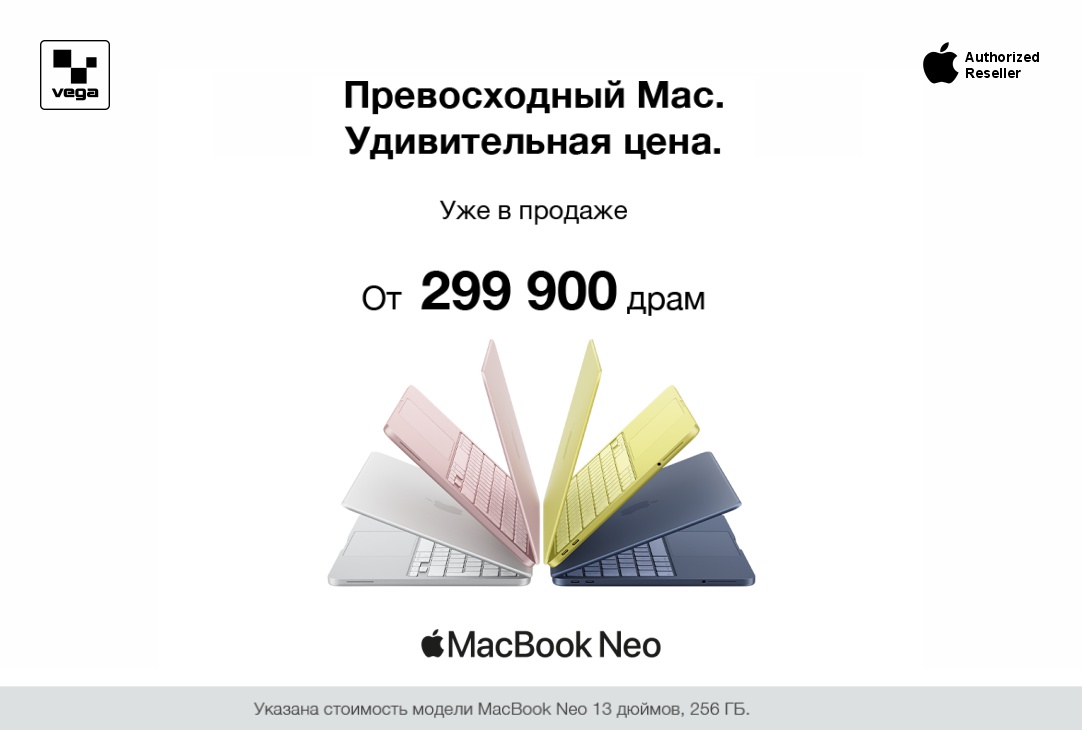 Apple MacBook Neo: Превосходный Mac: Удивительная цена‼️