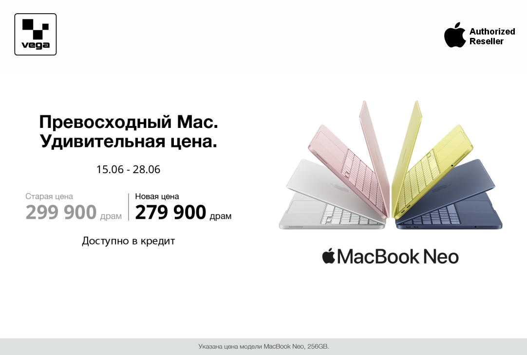 Превосходный Mac. Удивительная цена‼️