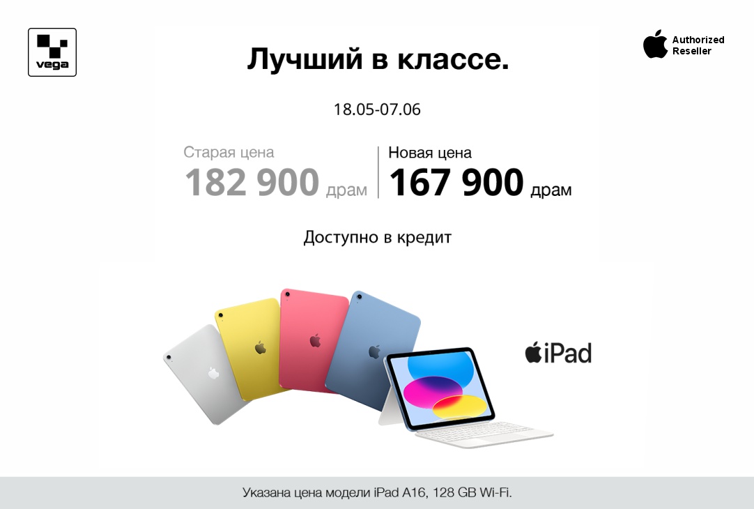 Apple iPad 11: Лучший в своем классе‼️