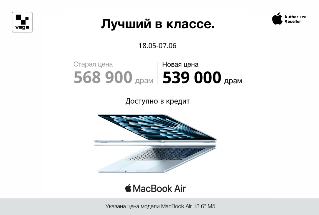 Apple MacBook M5: Лучший в своем классе‼️