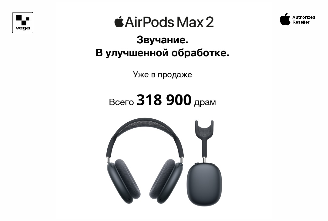 Звучание. В улучшенной обработке‼️