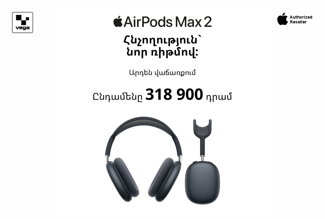 Հնչողություն՝ նոր ռիթմով‼️