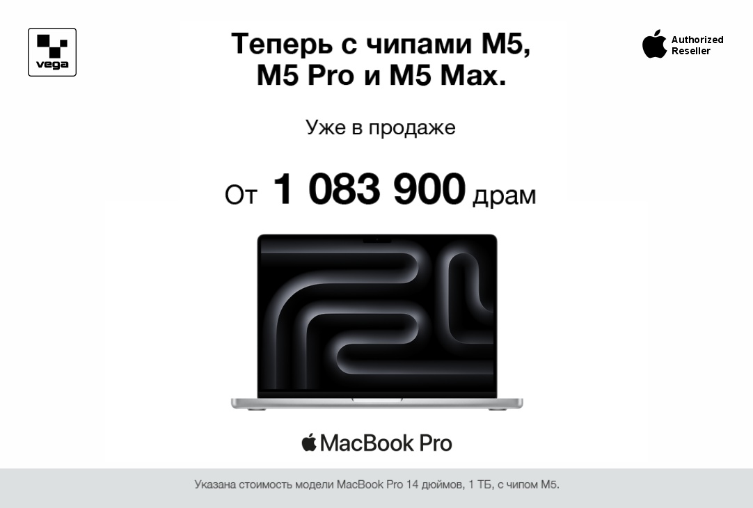 Теперь с чипами M5, M5 Pro и M5 Max‼️