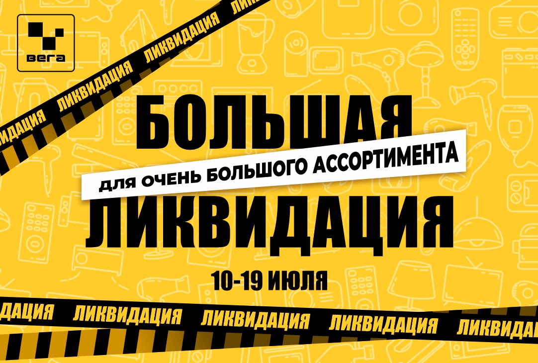 ВНИМАНИЕ ‼️