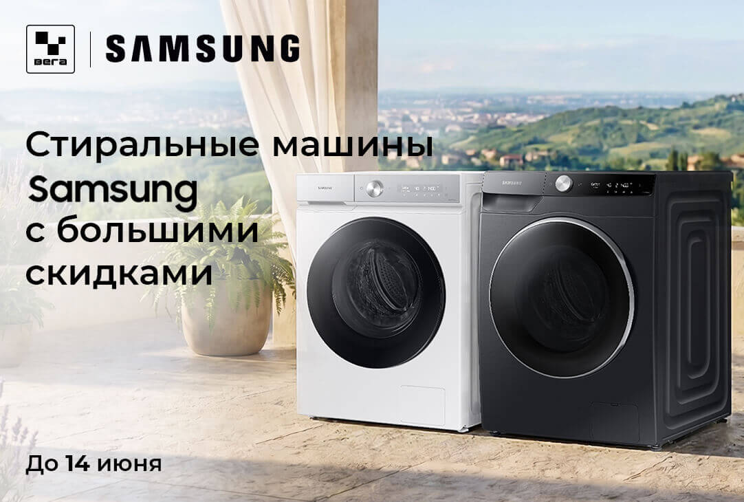 Стиральные машины SAMSUNG с БОЛЬШИМИ СКИДКАМИ‼️