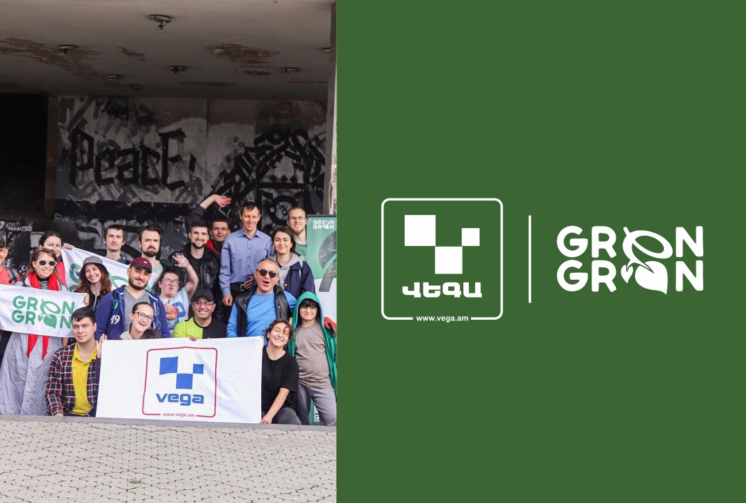 VEGA – GREEN GREEN