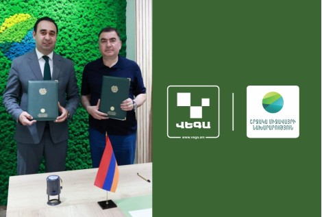 ՎԵԳԱ - ՇՐՋԱԿԱ ՄԻՋԱՎԱՅՐԻ ՆԱԽԱՐԱՐՈՒԹՅՈՒՆ ‼️