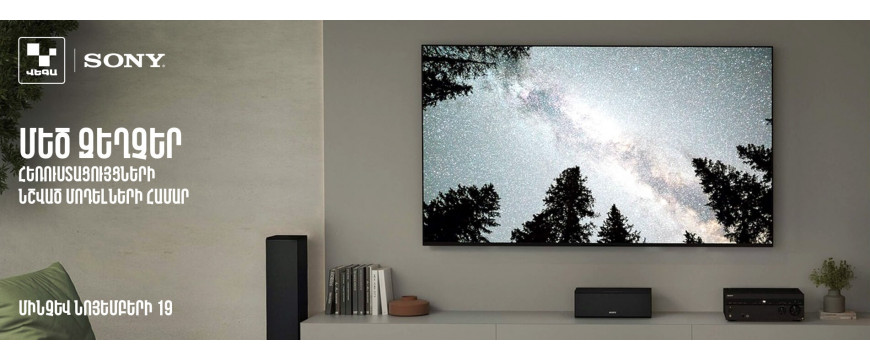 SONY. Be moved‼️ SONY. Be moved‼️