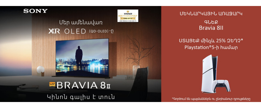 SONY. The cinema comes home‼️ SONY. The cinema comes home‼️