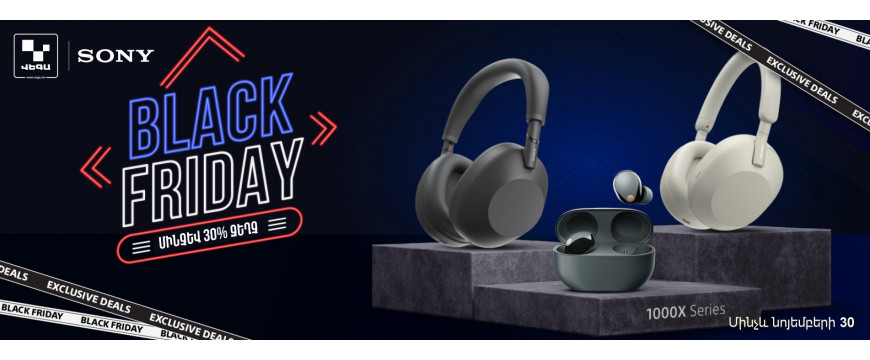  Чёрная Пятница в звуках SONY‼️