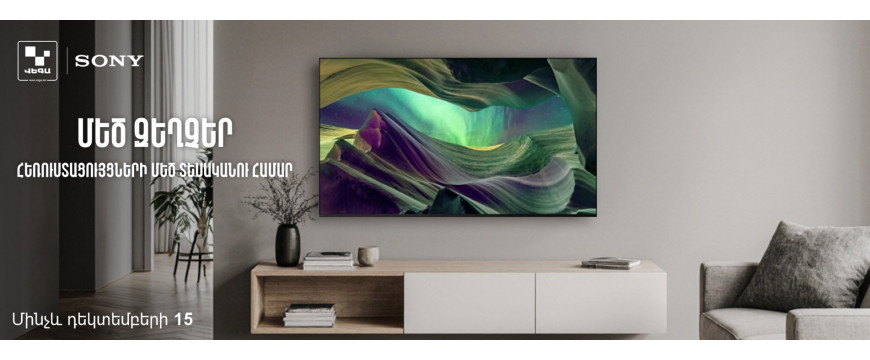 A true picture with SONY‼️ A true picture with SONY‼️