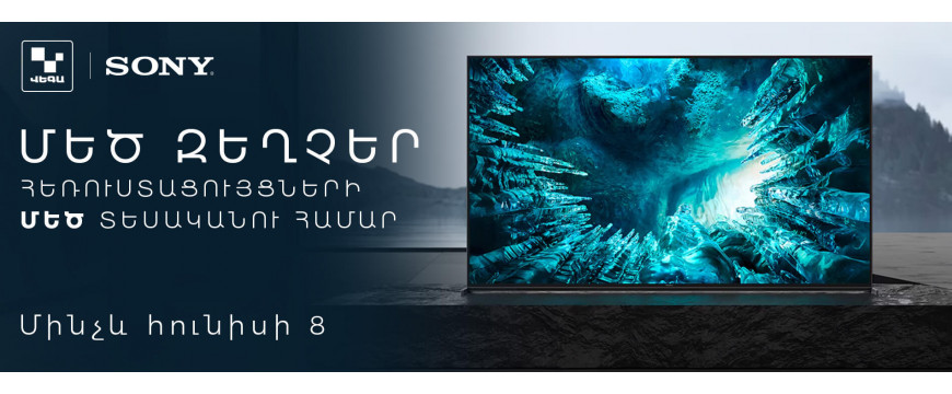 SONY: Почувствуй красоту‼️