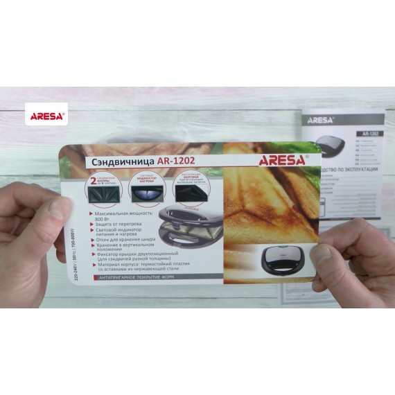 Распаковка сэндвичницы / Unpacking of sandwich maker ARESA AR-1202