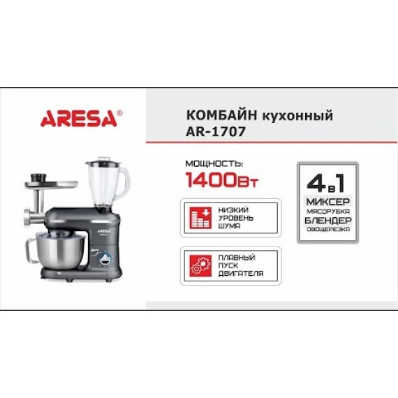 Распаковка кухонного комбайна / Unpacking of food processer ARESA AR-1707