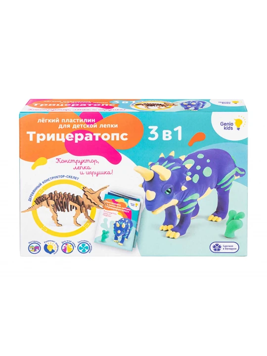Пластилин / кинетический песок GENIO TA1704 