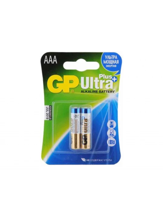 Մարտկոցներ GP AAA ULTRA PLUS 2 (24AUP-2UE2) 