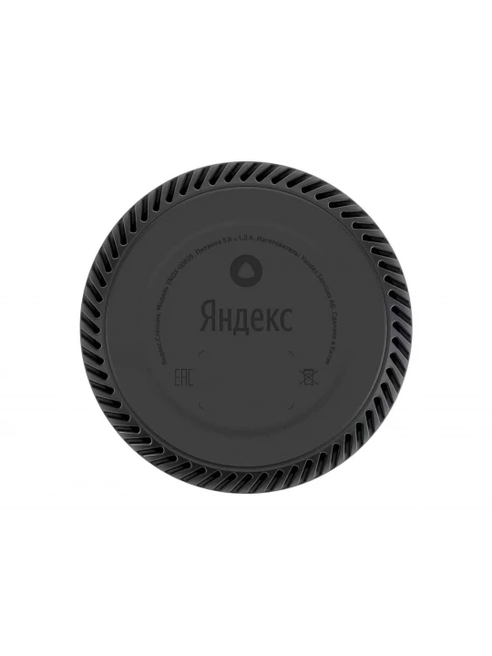 Smart station YANDEX Lite (Beige) (YNDX-00025B)