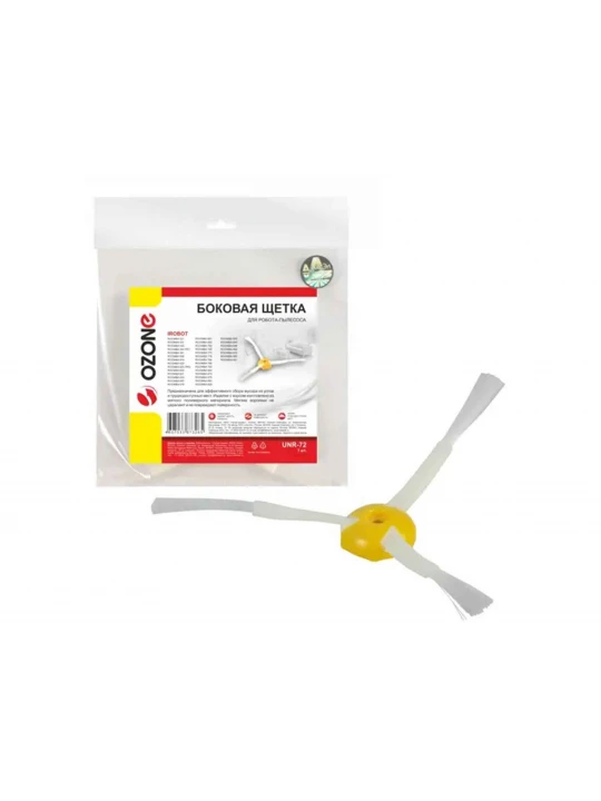 Vcl brush OZONE UNR-72 (FOR VCL ROBOT)