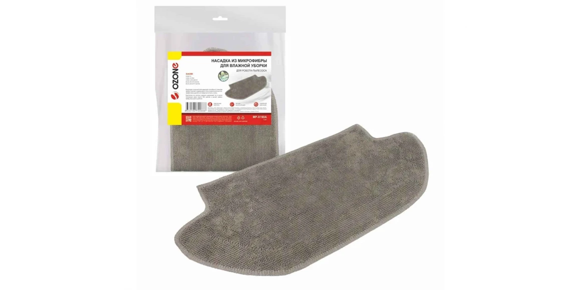 Vcl filters OZONE MOP MP-X190A (FOR VCL ROBOT)