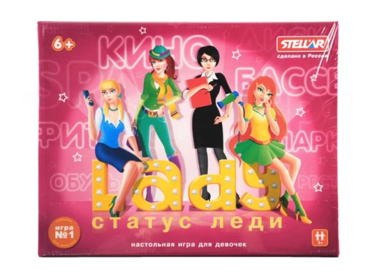 Board games STELLAR 1141 Ստատուս Լեդի 