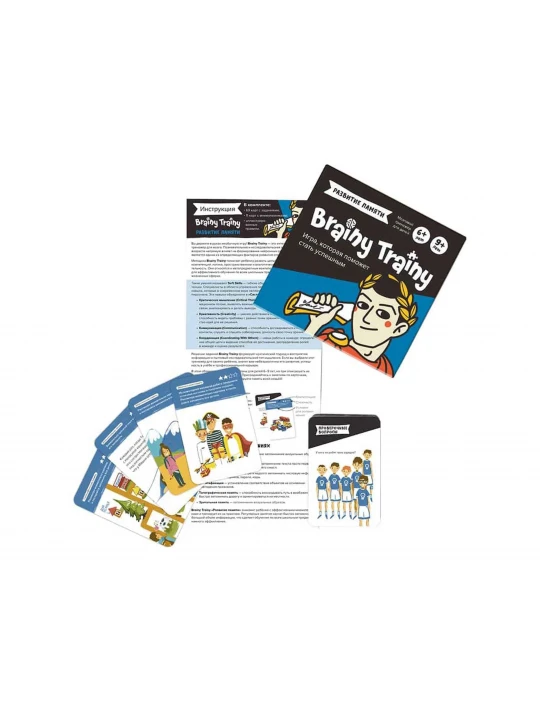 Настольные игры BRAINY TRAINY УМ461 РАЗВИТИЕ ПАМЯТИ 
