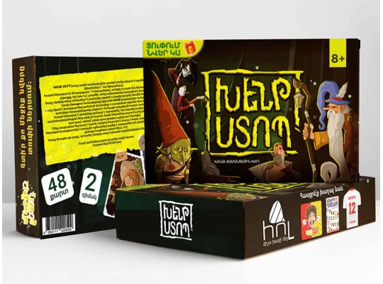 Board games HOL Խենթ ստոպ 