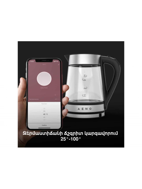 Чайник электрический AENO EK1S (AEK0001S)
