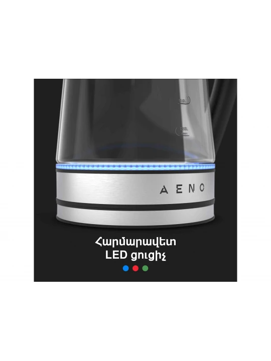 Чайник электрический AENO EK1S (AEK0001S)