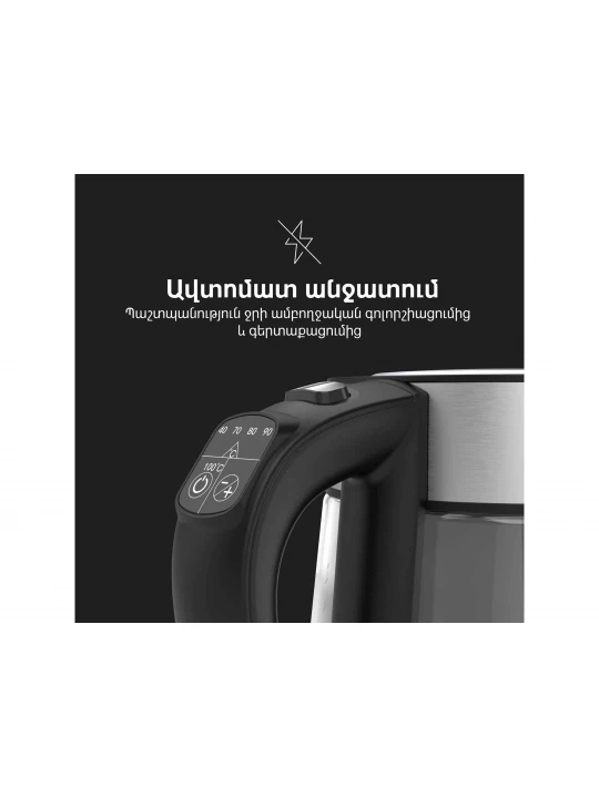 Чайник электрический AENO EK1S (AEK0001S)