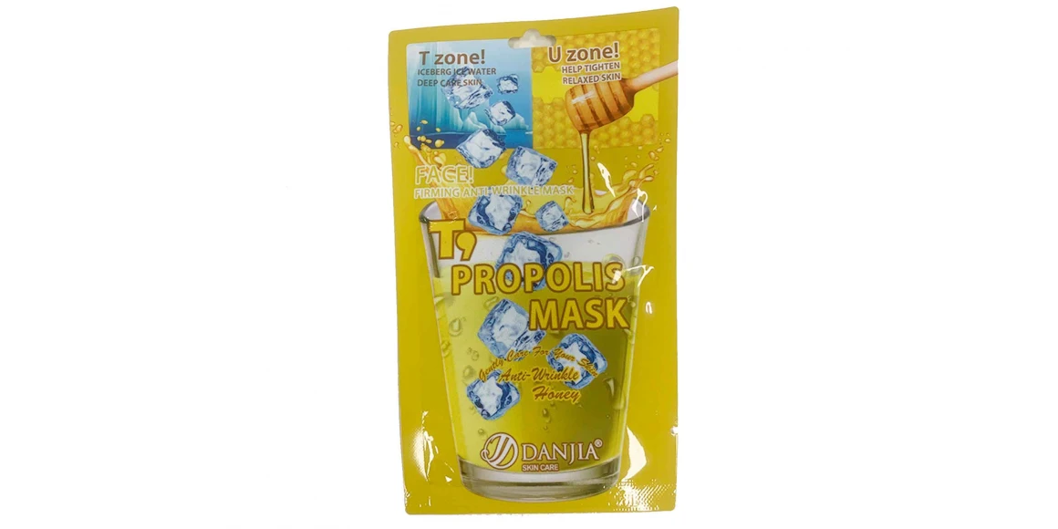 Face care XIMI 6936706452901 PROPOLIS (452901)