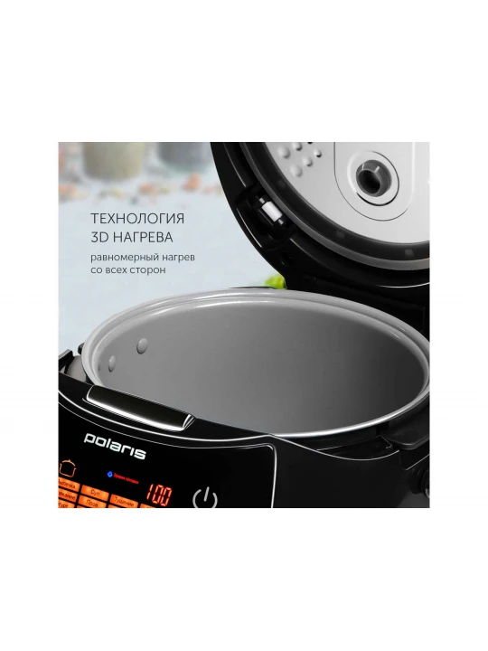 Մուլտի եփիչ POLARIS PMC 0517AD BK 