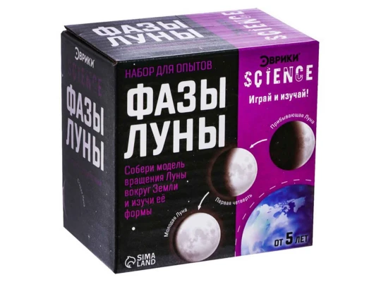 Գիտափորձ EVRIKI 7384527 ФАЗЫ ЛУНЫ 