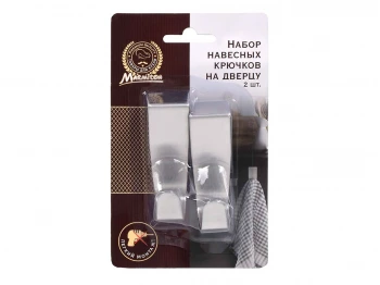 Կախիչ MARMITON 17611 S.STEEL SET 2PC 