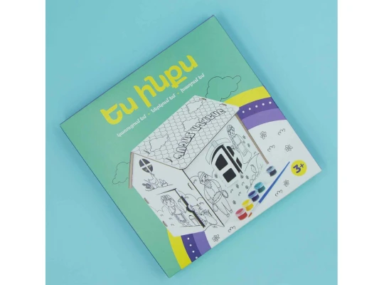 Board games AILKERP Ես ինքս 