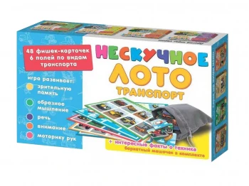Настольные игры NI 8107 ԼՈՏՈ ՏՐԱՆՍՊՈՐՏ 