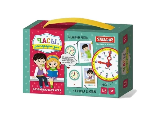 Board games STELLAR 1157 Սեղանի խաղ Ժամեր 