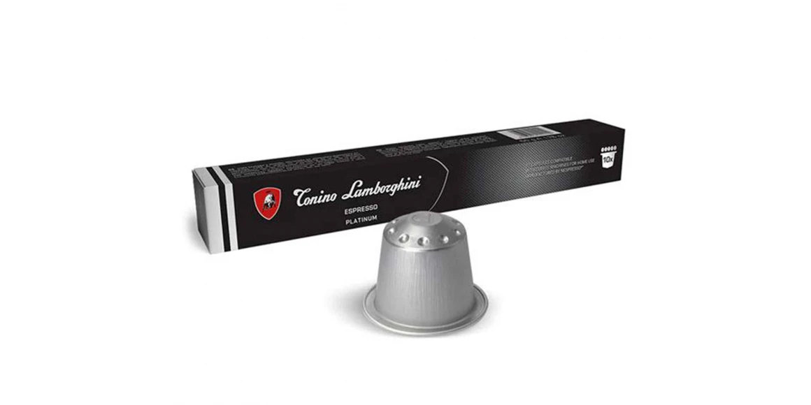 Кофе капсулы LAMBORGHINI ESPRESSO PLATINUM (10PSC)