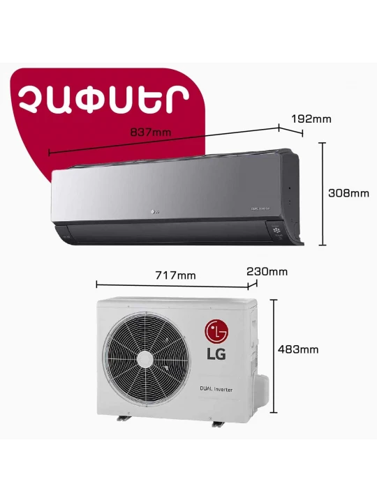 Кондиционер LG ARTCOOL A12CMH (T) 