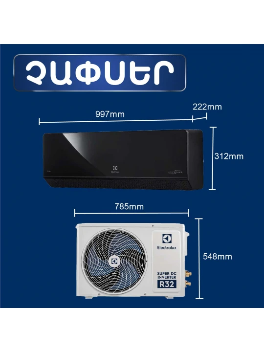 Кондиционер ELECTROLUX Onix Super DC EACS/I-18HIX-BLACK/N8 